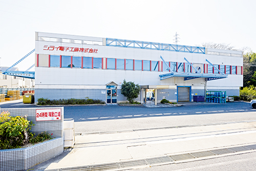 Moriyama Factory
